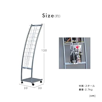 Amazon.co.jp: ケイズプランニング マガジンラック スリム